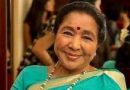 बॉम्बे हाईकोर्ट का अहम फैसला: बिना अनुमति Asha Bhosle की आवाज और पहचान का इस्तेमाल करने पर रोक