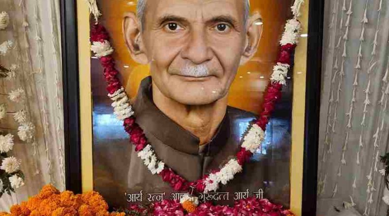 आचार्य गुरुदत्त आर्य की श्रद्धांजलि सभा में उनके योगदान का भावपूर्ण स्मरण-Acharya Gurudatt Arya आचार्य गुरुदत्त आर्य की श्रद्धांजलि सभा में उनके योगदान का भावपूर्ण स्मरण-Acharya Gurudatt Arya