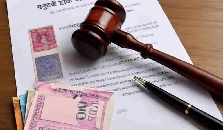 Muzaffarnagar में श्रीराम एजुकेशनल ट्रस्ट पर भारी स्टाम्प शुल्क व अर्थदण्ड की वसूली, कुल राशि 4.06 लाख रुपये + ब्याज?