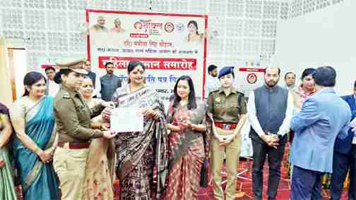 मिशन शक्ति 5.0 में Muzaffarnagar की महिला पुलिसकर्मियों का चमका दबदबा: महिला आयोग अध्यक्ष बबीता सिंह चौहान ने किया सम्मानित मिशन शक्ति 5.0 में Muzaffarnagar की महिला पुलिसकर्मियों का चमका दबदबा: महिला आयोग अध्यक्ष बबीता सिंह चौहान ने किया सम्मानित