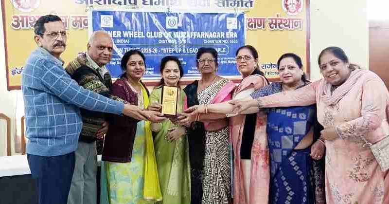 Muzaffarnagar में इनरव्हील क्लब इरा का सम्मान समारोह: आशादीप संस्थान की शिक्षिकाओं को मिला सम्मान, सेवा और संस्कार दोनों की मिसाल
