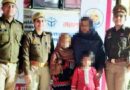 Muzaffarnagar News