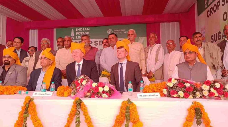 रोहाना में बेलारूस-भारत साझेदारी की गूंज! आईपीएल चीनी मिल Muzaffarnagar में किसानों के लिए भव्य कार्यक्रम, बेलारूसी मेहमानों ने किया दीप प्रज्वलन