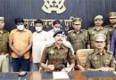Muzaffarnagar मीरांपुर पुलिस की बड़ी कार्रवाई – 58 किलो गांजा के साथ तीन तस्कर गिरफ्तार, दो कारें भी बरामद