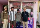 🔥 तितावी में Muzaffarnagar पुलिस का बड़ा एक्शन: ‘ऑपरेशन सवेरा’ के तहत दो शातिर नशा तस्कर गिरफ्तार, 4.662 किलो डोडा चूर्ण बरामद 🔥