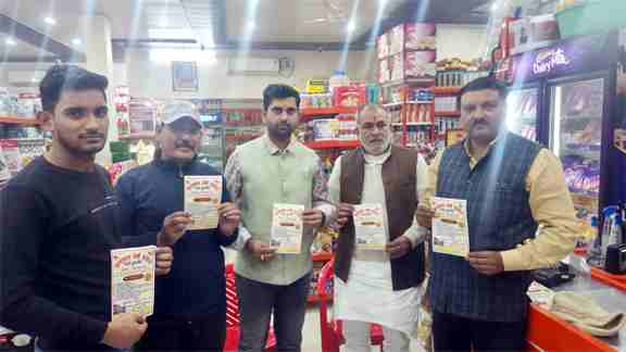 Muzaffarnagar में सनातन धर्म संसद का महा-आमंत्रण: वृषांक सुपर मार्केट पर जुटे पदाधिकारी, विजय प्रताप सिंह को ससम्मान निमंत्रण—7 दिसंबर को सुकतीर्थ में विशाल कार्यक्रम