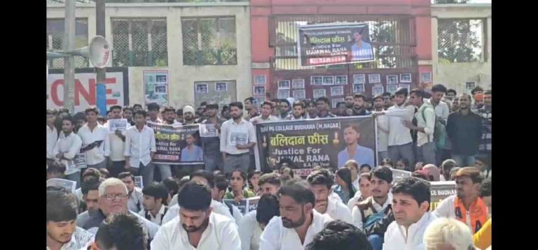 ЁЯФе рдмреБрдврд╝рд╛рдирд╛ рдореЗрдВ рдЙрдмрд╛рд▓: рдЫрд╛рддреНрд░ рдЙрдЬреНрдЬрд╡рд▓ рд░рд╛рдгрд╛ рдХреА рдореМрдд рд╕реЗ рднрдбрд╝рдХрд╛ рдЬрдирд╛рдХреНрд░реЛрд╢, рдиреЗрддрд╛рдУрдВ рдФрд░ рдЦрд╛рдк рдЪреМрдзрд░рд┐рдпреЛрдВ рдХрд╛ рдзрд░рдирд╛ рдЬрд╛рд░реА тАУ Muzaffarnagar рдХреЙрд▓реЗрдЬ рдкреНрд░рд╢рд╛рд╕рди рдХреЗ рдЦрд┐рд▓рд╛рдл рдЧрд░рдЬреЗ рд░рд╛рдХреЗрд╢ рдЯрд┐рдХреИрдд ЁЯФе ЁЯФе рдмреБрдврд╝рд╛рдирд╛ рдореЗрдВ рдЙрдмрд╛рд▓: рдЫрд╛рддреНрд░ рдЙрдЬреНрдЬрд╡рд▓ рд░рд╛рдгрд╛ рдХреА рдореМрдд рд╕реЗ рднрдбрд╝рдХрд╛ рдЬрдирд╛рдХреНрд░реЛрд╢, рдиреЗрддрд╛рдУрдВ рдФрд░ рдЦрд╛рдк рдЪреМрдзрд░рд┐рдпреЛрдВ рдХрд╛ рдзрд░рдирд╛ рдЬрд╛рд░реА тАУ Muzaffarnagar рдХреЙрд▓реЗрдЬ рдкреНрд░рд╢рд╛рд╕рди рдХреЗ рдЦрд┐рд▓рд╛рдл рдЧрд░рдЬреЗ рд░рд╛рдХреЗрд╢ рдЯрд┐рдХреИрдд ЁЯФе