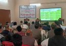 Mpacs को नई दिशा देने की पहल: Muzaffarnagar में हुआ बड़ा प्रशिक्षण कार्यक्रम, ग्रामीण अर्थव्यवस्था को गति देने पर फोकस