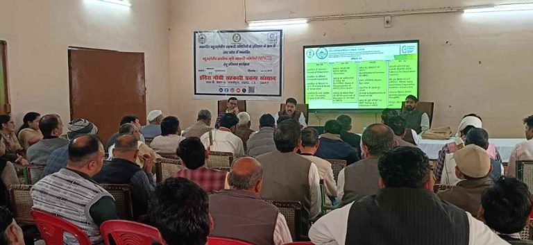 Mpacs को नई दिशा देने की पहल: Muzaffarnagar में हुआ बड़ा प्रशिक्षण कार्यक्रम, ग्रामीण अर्थव्यवस्था को गति देने पर फोकस