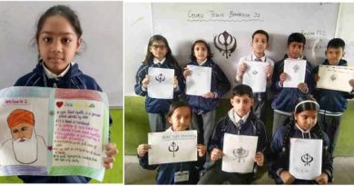 Muzaffarnagar के ग्रेन चैंबर पब्लिक स्कूल में श्रद्धा से मनाया गया गुरु तेग बहादुर जी शहीदी दिवस, विद्यार्थियों ने दी प्रेरणादायक प्रस्तुतियाँ