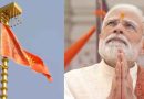 Ayodhya में धर्मध्वजा फहरते ही भावुक हुए Pm Modi: बोले— मानसिक गुलामी तोड़ने का समय आ गया, जिसने राम को भी ‘काल्पनिक’ कहने की हिम्मत की थी