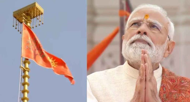 Ayodhya में धर्मध्वजा फहरते ही भावुक हुए Pm Modi: बोले— मानसिक गुलामी तोड़ने का समय आ गया, जिसने राम को भी ‘काल्पनिक’ कहने की हिम्मत की थी