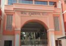 Swami Shukdevanand State University