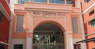 Shahjahanpur को मिली विशाल सौगात: Swami Shukdevanand State University की मंजूरी से खुलेंगे उच्च शिक्षा के नए दरवाज़े Shahjahanpur को मिली विशाल सौगात: Swami Shukdevanand State University की मंजूरी से खुलेंगे उच्च शिक्षा के नए दरवाज़े