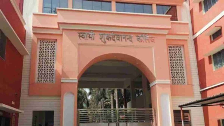 Shahjahanpur  को मिली विशाल सौगात: Swami Shukdevanand State University की मंजूरी से खुलेंगे उच्च शिक्षा के नए दरवाज़े