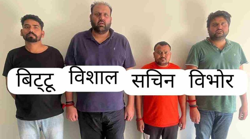 Uttar Pradesh Stf ने सहारनपुर से किया फेंसेडिल कफ सिरप की तस्करी और नशे के लिए अवैध व्यापार करने वाले गिरोह का पर्दाफाश, 4 गिरफ्तार