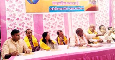 Muzaffarnagar से उठी स्वदेशी की लहर: व्यापारी सुरक्षा फोरम ने ऑनलाइन खरीदारी के बहिष्कार और व्यापारिक सम्मान पर दी चेतावनी