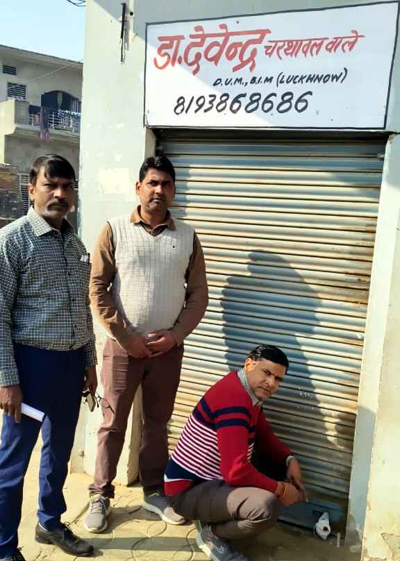 समाचार (Muzaffarnagar News) 6 Muzaffarnagar News