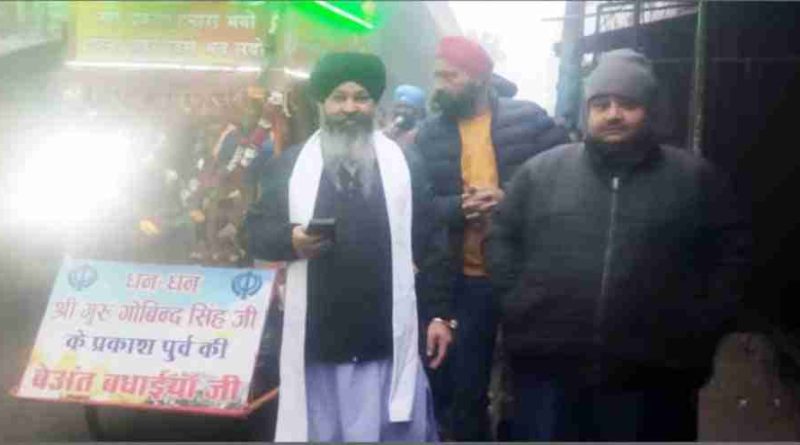 खतौली Muzaffarnagar में श्रद्धा और सेवा का अनुपम संगम: गुरु गोबिंद सिंह जी के प्रकाश उत्सव पर प्रभात फेरी का दूसरा दिन, नगर गूंजा गुरबाणी से