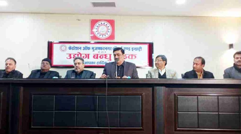 प्रदूषण पर पेपर मिल एसोसिएशन का बड़ा पलटवार: ‘बेवजह बदनाम किया जा रहा’, उद्योग बोला—हम समाधान का हिस्सा हैं, समस्या का नहीं- Muzaffarnagar प्रदूषण पर पेपर मिल एसोसिएशन का बड़ा पलटवार: ‘बेवजह बदनाम किया जा रहा’, उद्योग बोला—हम समाधान का हिस्सा हैं, समस्या का नहीं- Muzaffarnagar