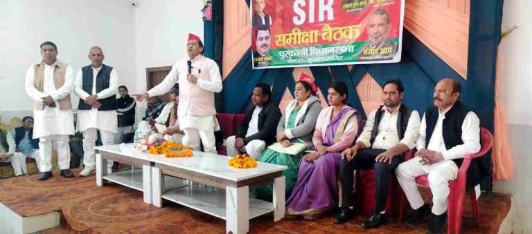 Muzaffarnagar News: वोट बचाने की हुंकार: पुरकाजी में सपा की Sir अभियान समीक्षा बैठक, ‘वोट चोरी’ के खिलाफ आख़िरी दौर तक चौकसी का आह्वान