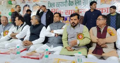 जिला सहकारी बैंक Muzaffarnagar की 91वीं एजीएम में विकास का रोडमैप तय, 2022 लाख का शुद्ध लाभ, 11% लाभांश का ऐलान