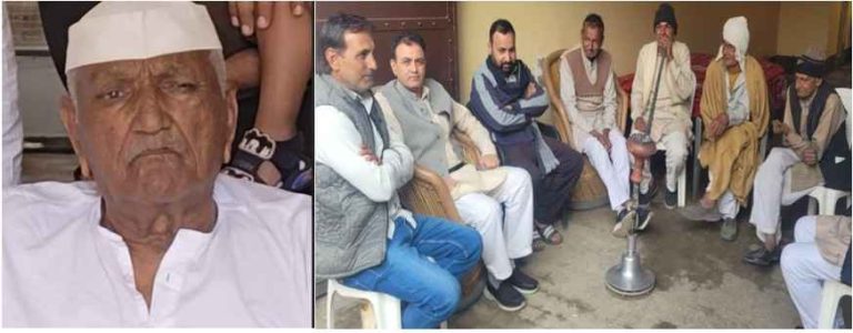 Muzaffarnagar में शोक की लहर: पत्रकार रामकुमार सिंह बालियान के पिता चौधरी देवी सिंह का निधन, जनपद के दिग्गजों ने दी श्रद्धांजलि Muzaffarnagar में शोक की लहर: पत्रकार रामकुमार सिंह बालियान के पिता चौधरी देवी सिंह का निधन, जनपद के दिग्गजों ने दी श्रद्धांजलि