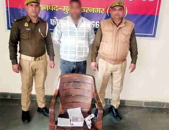 Muzaffarnagar में फर्जी जमानती रैकेट का भंडाफोड़: खालापार पुलिस ने शातिर आरोपी को पकड़ा, अवैध असलहा और दो आधार कार्ड बरामद