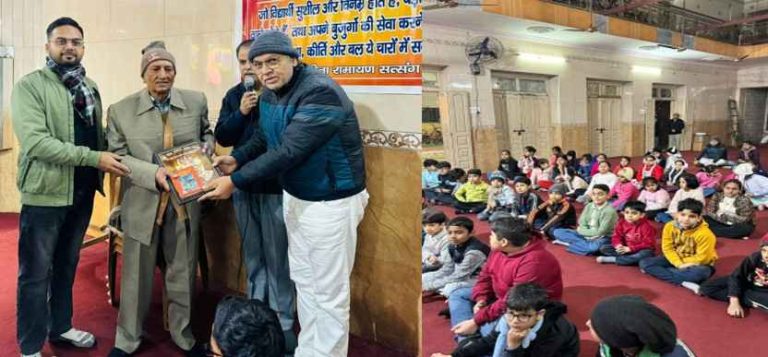 गीता ज्ञान की गूंज से गूंजा Muzaffarnagar: प्रश्नोत्तरी में विद्यार्थियों ने दिखाया शास्त्र-बोध, पुरस्कारों से सजी यादगार संध्या