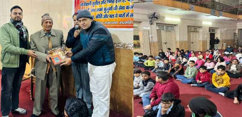 गीता ज्ञान की गूंज से गूंजा Muzaffarnagar: प्रश्नोत्तरी में विद्यार्थियों ने दिखाया शास्त्र-बोध, पुरस्कारों से सजी यादगार संध्या गीता ज्ञान की गूंज से गूंजा Muzaffarnagar: प्रश्नोत्तरी में विद्यार्थियों ने दिखाया शास्त्र-बोध, पुरस्कारों से सजी यादगार संध्या