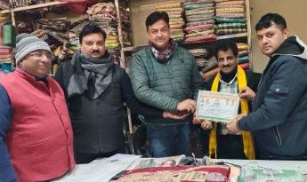 Muzaffarnagar व्यापार राजनीति में नई हलचल: उत्तर प्रदेश उद्योग व्यापार प्रतिनिधि मंडल की कार्यकारिणी का विस्तार, राजकुमार कालरा बने जिला महासचिव