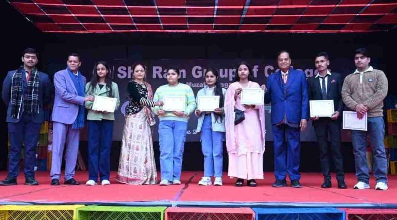 Muzaffarnagar में ‘क्लर्स-2025-26’ का भव्य समापन: श्रीराम ग्रुप ऑफ कॉलेजेज में नववर्ष 2026 का रंगारंग, ऊर्जा और उत्साह से भरा स्वागत Muzaffarnagar में ‘क्लर्स-2025-26’ का भव्य समापन: श्रीराम ग्रुप ऑफ कॉलेजेज में नववर्ष 2026 का रंगारंग, ऊर्जा और उत्साह से भरा स्वागत