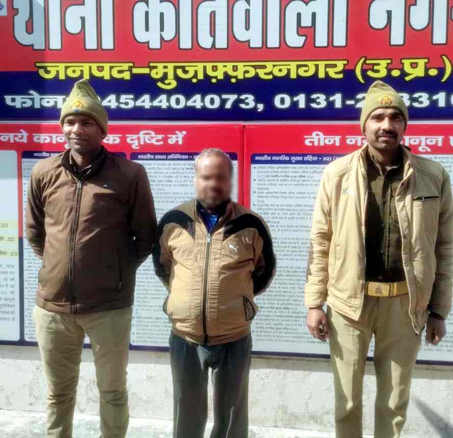 समाचार (Muzaffarnagar News) 2 Muzaffarnagar News