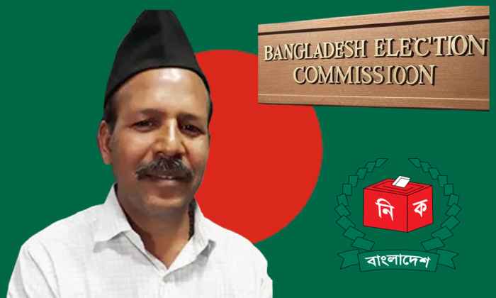 Bangladesh Hindu Leader Election Blocked: हिंदू नेता गोबिंद चंद्र प्रामाणिक का नामांकन रद्द, Bnp पर साजिश के आरोप, चुनाव से पहले बांग्लादेश में उबाल