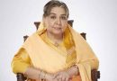 फिल्म ‘ओ रोमियो’ में Farida Jalal की गाली से हंगामा: विशाल भारद्वाज की फिल्म ने इंटरनेट पर मचा दिया तूफान