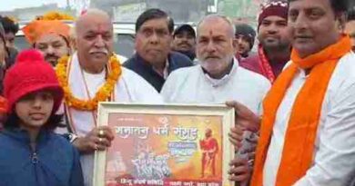 Muzaffarnagar News