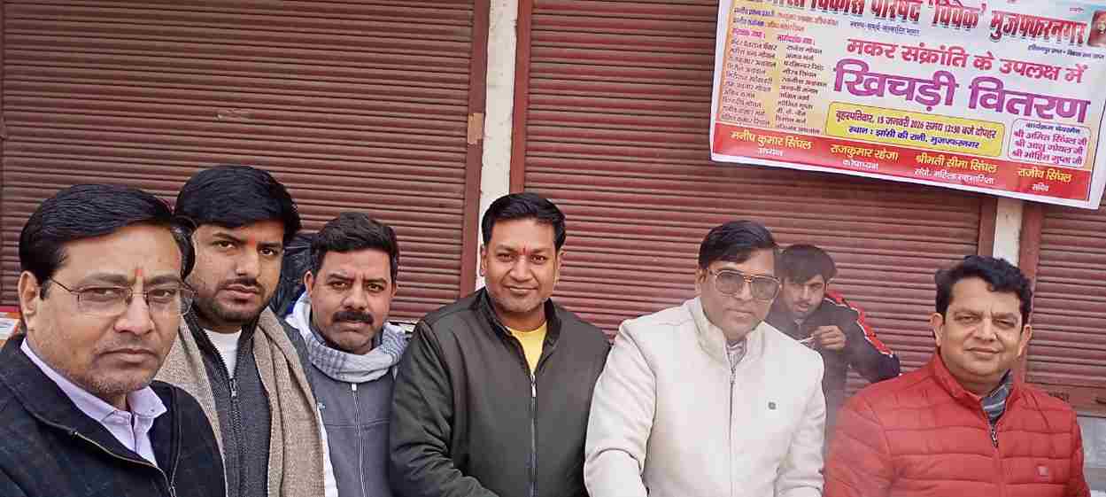 समाचार (Muzaffarnagar News) 4 Muzaffarnagar News