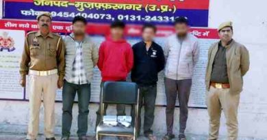 Muzaffarnagar कोतवाली नगर पुलिस का बड़ा एक्शन, अवैध शस्त्र तस्करी गिरोह का भंडाफोड़, 4 गिरफ्तार