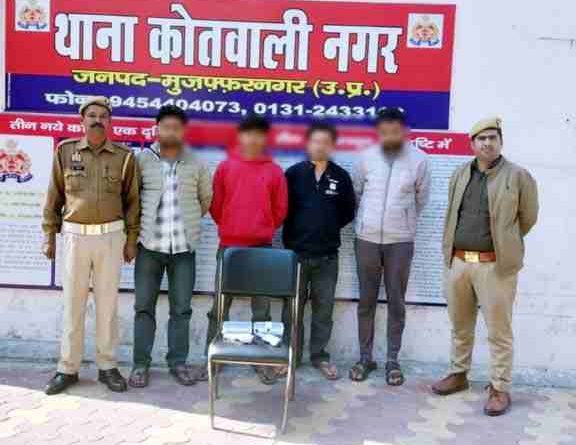 Muzaffarnagar कोतवाली नगर पुलिस का बड़ा एक्शन, अवैध शस्त्र तस्करी गिरोह का भंडाफोड़, 4 गिरफ्तार