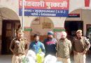 Muzaffarnagar पुरकाजी में नशे का काला कारोबार बेनकाब, ऑपरेशन सवेरा में 8 किलो डोडा पोस्त के साथ तीन तस्कर गिरफ्तार