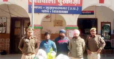 Muzaffarnagar पुरकाजी में नशे का काला कारोबार बेनकाब, ऑपरेशन सवेरा में 8 किलो डोडा पोस्त के साथ तीन तस्कर गिरफ्तार