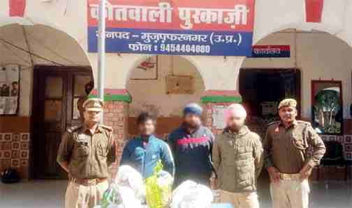 Muzaffarnagar पुरकाजी में नशे का काला कारोबार बेनकाब, ऑपरेशन सवेरा में 8 किलो डोडा पोस्त के साथ तीन तस्कर गिरफ्तार