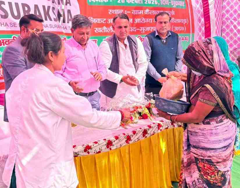 समाचार (Muzaffarnagar News) 6 Muzaffarnagar News