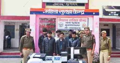 80 करोड़ की साइबर ठगी का भंडाफोड़: बुढाना में अंतरराज्यीय गिरोह पर Muzaffarnagar पुलिस की बड़ी कार्रवाई, 6 शातिर गिरफ्तार