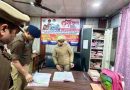 Muzaffarnagar सिविल लाइन थाने में सख्ती का संदेश: एसपी सिटी सत्यनारायण प्रजापत का औचक निरीक्षण, साइबर केस और महिला हेल्प डेस्क पर खास फोकस