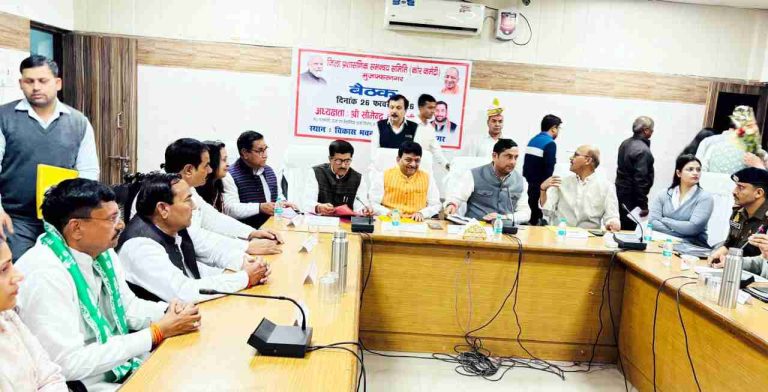 Muzaffarnagar कोर कमेटी बैठक: डॉ. सोमेंद्र तोमर ने कानून-व्यवस्था, हर घर नल और अतिक्रमण पर दिए सख्त निर्देश