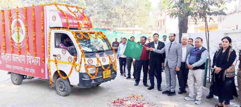 Muzaffarnagar Beti Bachao Beti Padhao प्रदर्शनी वैन का शुभारंभ, योजनाओं की जानकारी अब हर गांव तक