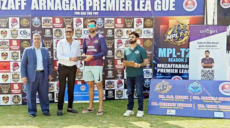 Muzaffarnagar Premier League 2: सिल्वरटन टाइगर्स की दमदार जीत, टिहरी फाल्कंस को 16 रन से हराया