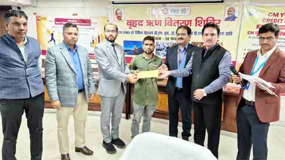 Muzaffarnagar Cm Yuva Yojana: युवाओं को आत्मनिर्भर बनाने की दिशा में बड़ा कदम, ऋण वितरण कार्यक्रम का भव्य आयोजन Muzaffarnagar Cm Yuva Yojana: युवाओं को आत्मनिर्भर बनाने की दिशा में बड़ा कदम, ऋण वितरण कार्यक्रम का भव्य आयोजन