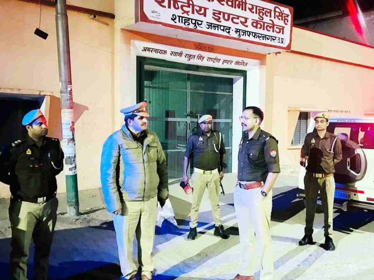 Muzaffarnagar Up Board Strong Room Inspection: शाहपुर में एसपी ग्रामीण का औचक निरीक्षण, 24×7 निगरानी के सख्त निर्देश Muzaffarnagar Up Board Strong Room Inspection: शाहपुर में एसपी ग्रामीण का औचक निरीक्षण, 24×7 निगरानी के सख्त निर्देश
